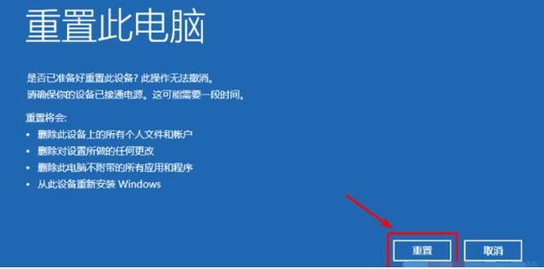 ise电脑系统用久后,难免会因为各种问题导致出现一些