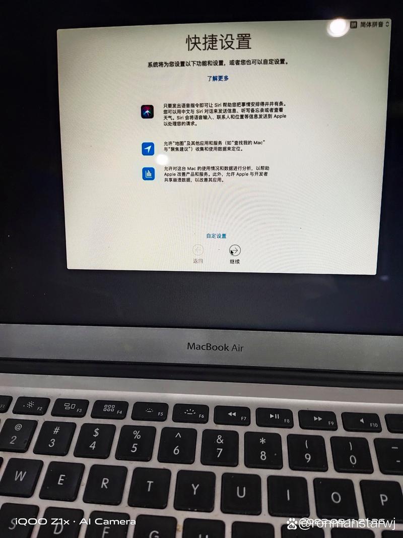 你们都已经睡觉了吧,我还在给电脑装系统!fighting